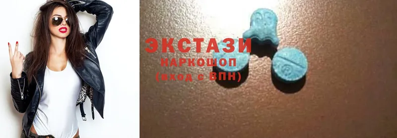 Ecstasy Cube  даркнет сайт  Лысково 