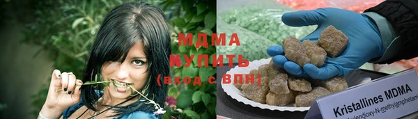 спайс Белокуриха